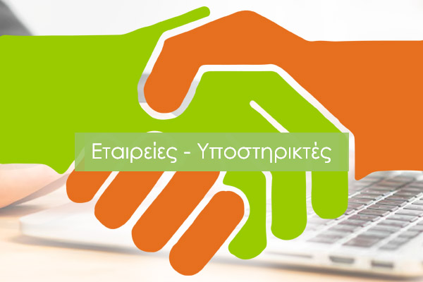 Κοιλιοκάκη